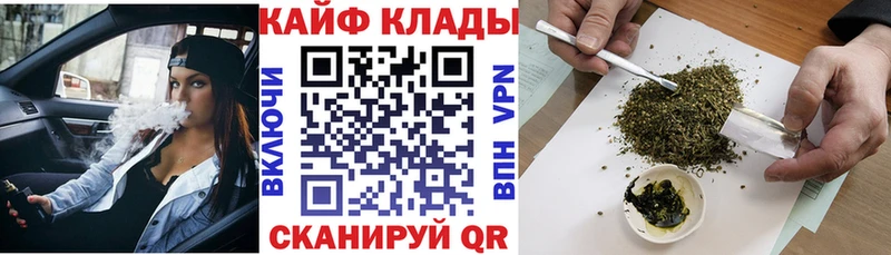 Купить наркотики Облучье ГАШ Альфа ПВП Амфетамин МАРИХУАНА МЕФ