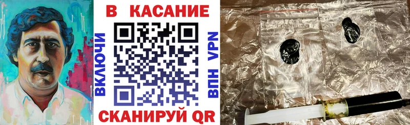 Кодеин Облучье