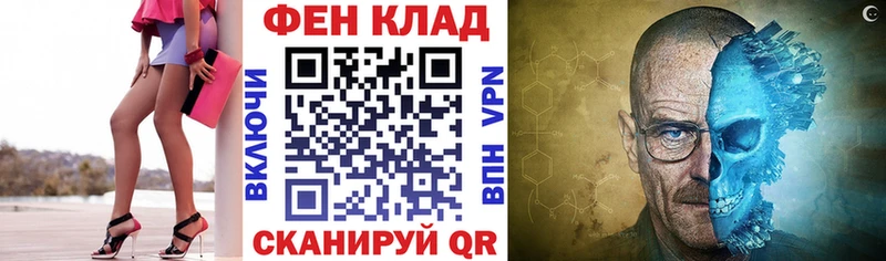 ссылка на мегу зеркало  Облучье  Амфетамин Premium 
