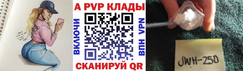Alpha-PVP крисы CK  где купить наркотик  Облучье 
