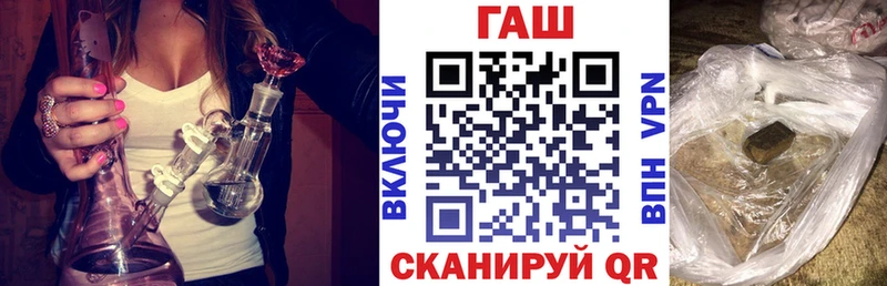 Гашиш убойный  наркошоп  Облучье 