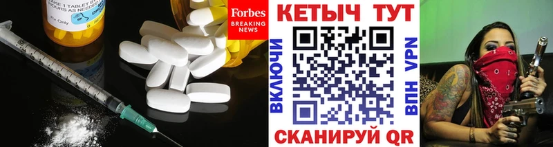 Кетамин VHQ Облучье