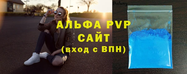 гашиш Белоозёрский