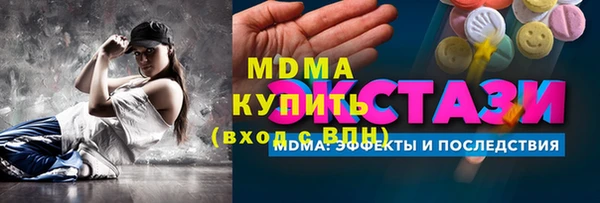 марки nbome Белокуриха
