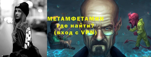 таблы Беломорск