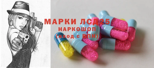 марки nbome Белокуриха