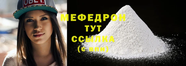 таблы Беломорск