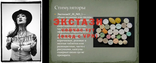 марки nbome Белокуриха