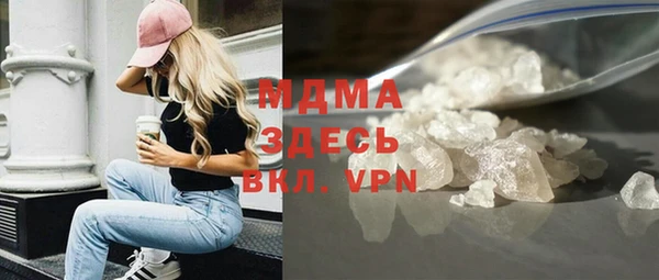 марки nbome Белокуриха
