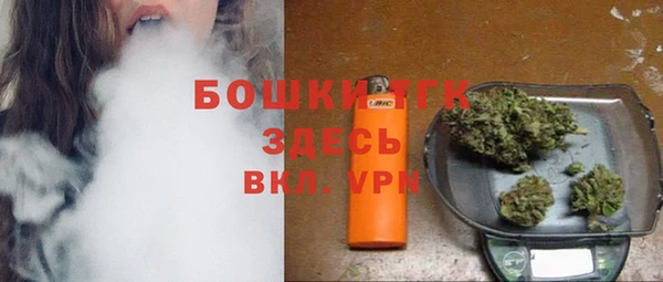 марки nbome Белокуриха