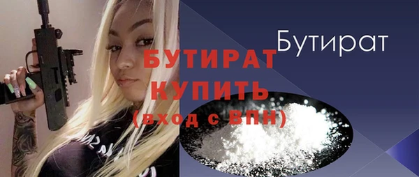 марки nbome Белокуриха