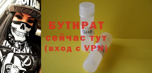 таблы Беломорск