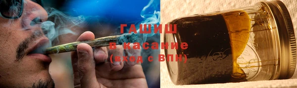 гашиш Белоозёрский