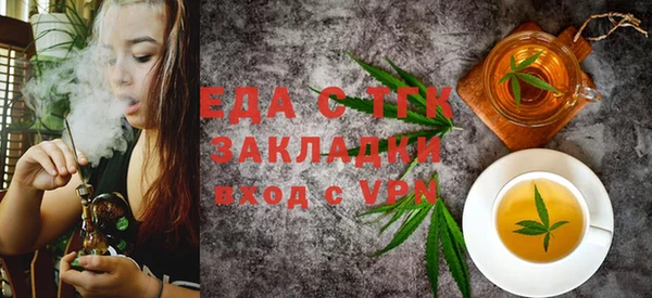 таблы Беломорск