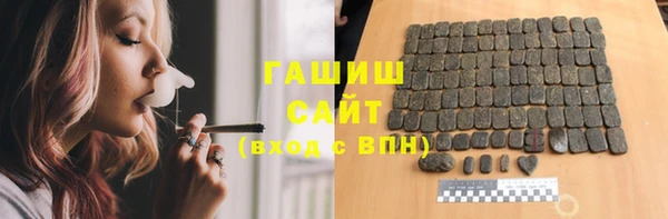 гашиш Белоозёрский