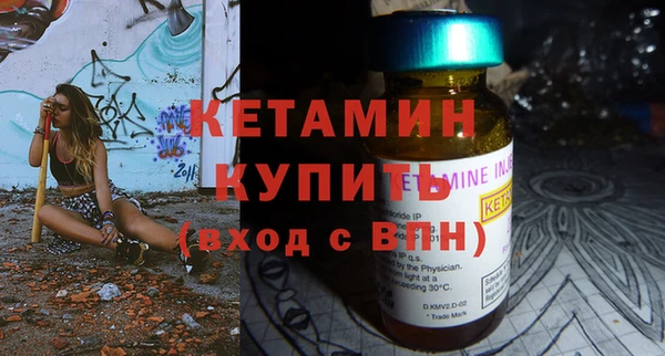 марки nbome Белокуриха