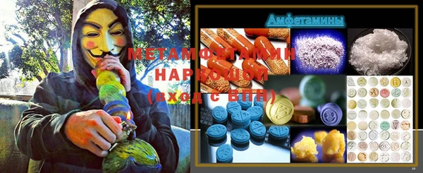 марки nbome Белокуриха
