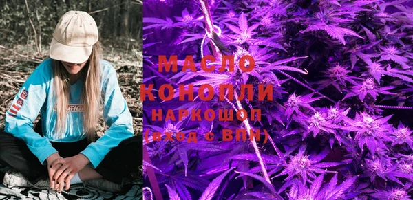 гашиш Белоозёрский