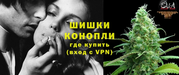 марки nbome Белокуриха