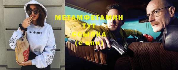 таблы Беломорск