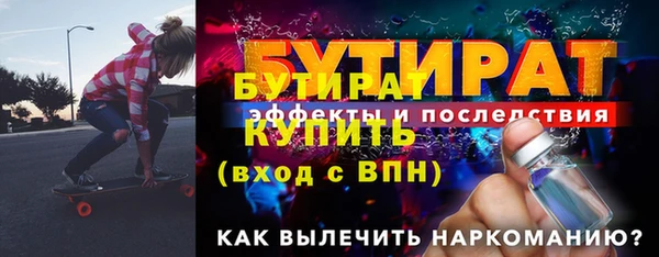 таблы Беломорск