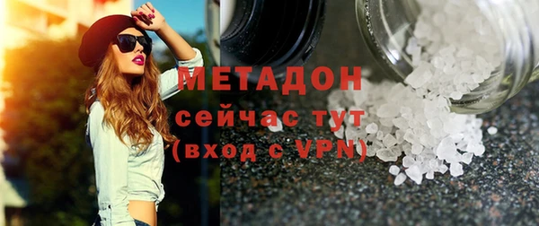 гашиш Белоозёрский