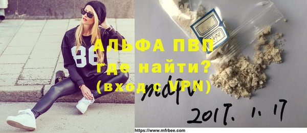 марки nbome Белокуриха