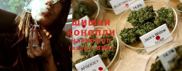 гашиш Белоозёрский