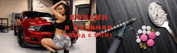 марки nbome Белокуриха