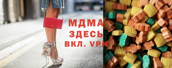 марки nbome Белокуриха