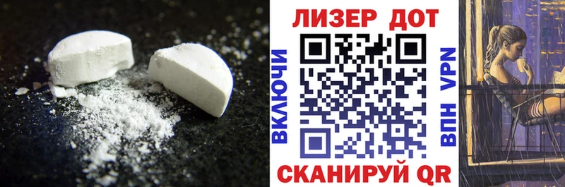 маркетплейс состав  Облучье  LSD-25 экстази кислота 