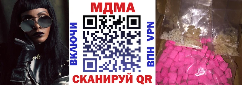 MDMA VHQ  Облучье 