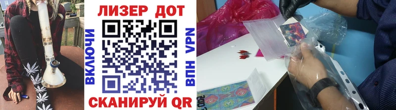 сколько стоит  Облучье  Марки NBOMe 1,5мг 