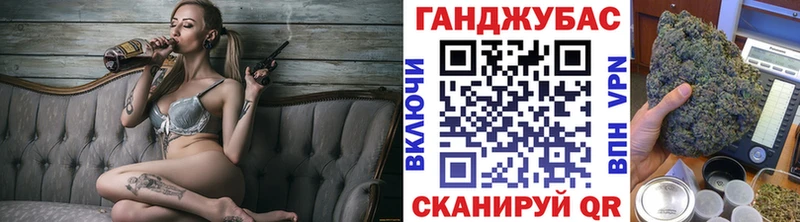 Бошки марихуана конопля продажа наркотиков Облучье